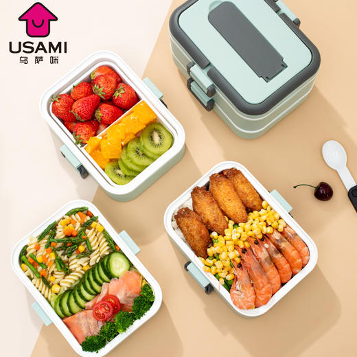 USAMI乌萨咪 大容量多层便携便当饭盒 内分隔层可加热 商品图0