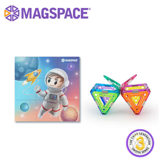 (Magspace) 36片绘梦天地三代水晶磁力片 商品图2