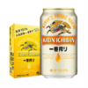 【福利购】330ml*6日本KIRIN/一番榨麒麟啤酒6连包  聚会畅享 商品缩略图0
