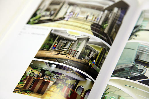 《现代室内设计教程》现代环境设计教程丛书 中国美术学院 正版品牌直销 满58包邮--中国美术学院出版社欢迎您！ 商品图2