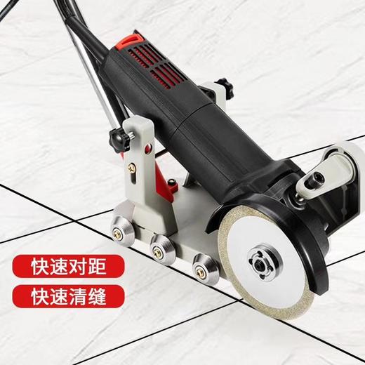 【货号04376】瓷砖美缝的缝机支架，不含角磨机。（整机） 商品图5