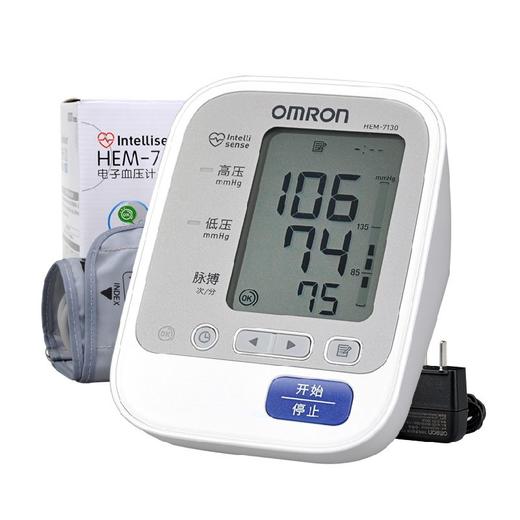电子血压计欧姆龙hem7126型号高精准老人臂式医用仪器