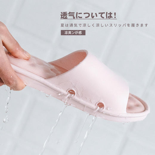 【像踩在云端上】日式慵懒拖鞋 棉花般柔软 弹力十足 透气防臭 商品图3