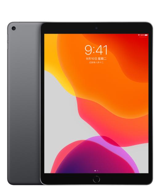 公司礼品ipadair64g105英寸