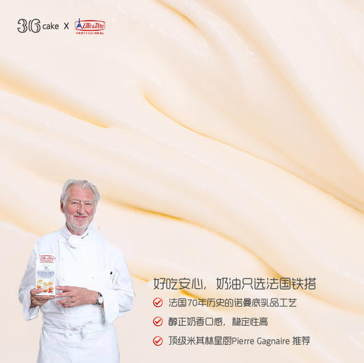 真心.鲜果红丝绒，可选1.5磅 商品图4