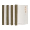 《梦蝶集:王中秀美术文钞(全四册)》定价：370 王中秀 著 中国美术学院 正版品牌直销 满58包邮--中国美术学院出版社欢迎您！ 商品缩略图2