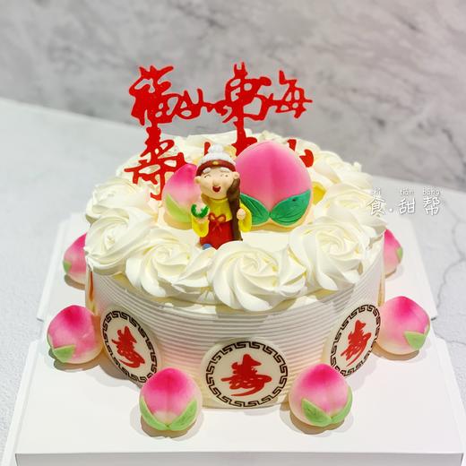 萌版寿星款/10（提前5小时预定） 商品图0