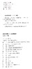 《绍兴木雕:乌漆阴刻》定价:194 沈建刚 编著 中国美术学院 正版品牌直销 满58包邮--中国美术学院出版社欢迎您！ 商品缩略图4
