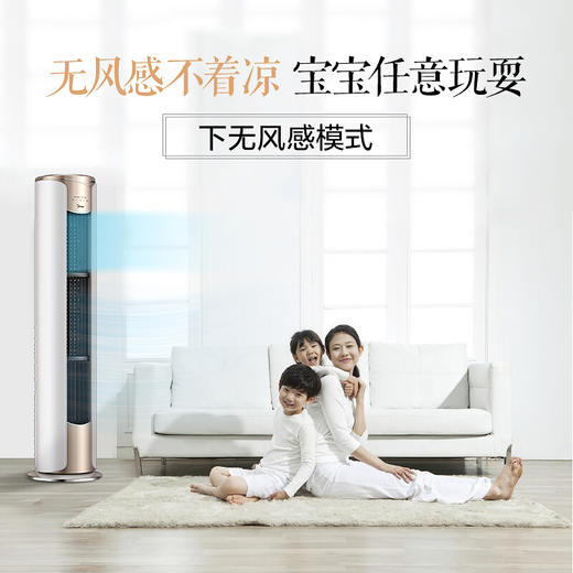 3匹无风感 一级能效 舒适星KFR-72LW/BP3DN8Y-YB333(B1) 商品图0