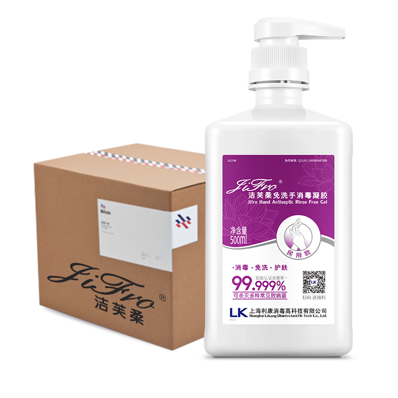 洁芙柔免洗手消毒凝胶500ml*24