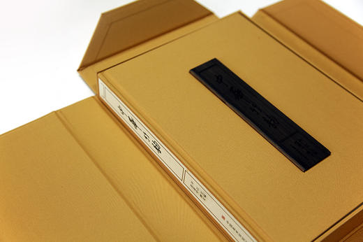 《中华竹韵：中国古典传统中的一些品位》定价:900 精编版 中国美术学院 正版品牌直销 满58包邮--中国美术学院出版社欢迎您！ 商品图3