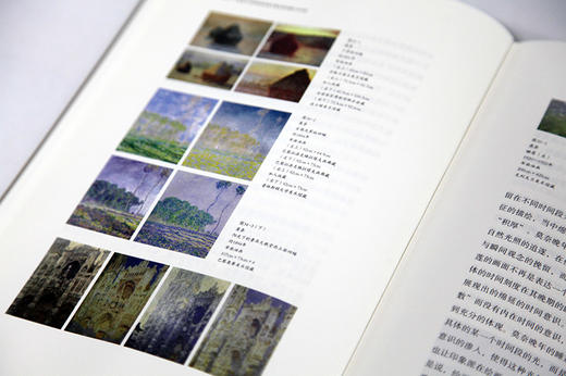 《断桥·艺术哲学文丛 绘画论》定价:480 许江 司徒立 主编 中国美术学院 正版品牌直销 满58包邮--中国美术学院出版社欢迎您！ 商品图3