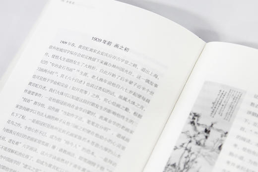 《梦蝶集:王中秀美术文钞(全四册)》定价：370 王中秀 著 中国美术学院 正版品牌直销 满58包邮--中国美术学院出版社欢迎您！ 商品图3