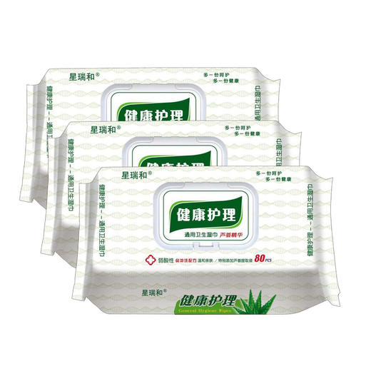 星瑞和健康护理芦荟精华湿巾80片*三包 商品图1