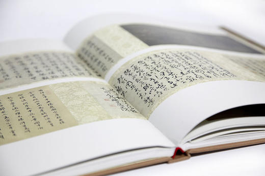 《沃雪斋藏古代绘画选集》定价：800（一套两册) 唐宋元绘画 中国美术学院 正版品牌直销 满58包邮--中国美术学院出版社欢迎您！ 商品图4