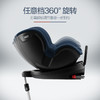 britax宝得适双面骑士儿童安全座椅0-4岁360°旋转 商品缩略图2