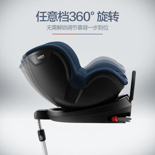 britax宝得适双面骑士儿童安全座椅0-4岁360°旋转 商品图2
