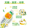 【亚欧超市】维他蜜桃菊花茶饮料500ml 商品缩略图2