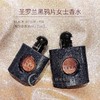 【海关保税直发】YSL圣罗兰 Opium黑鸦片/香水-会员5折 商品缩略图0