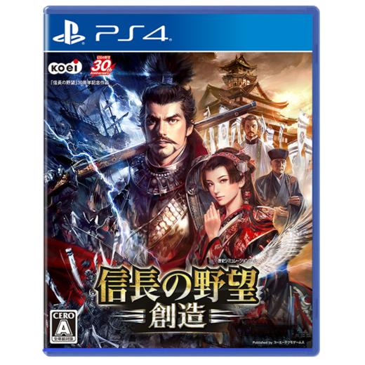 二手PS4游戏 信长之野望 创造 中文版 商品图0