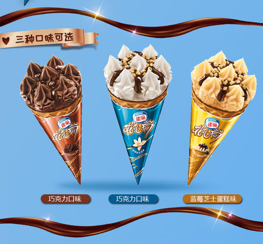 雀巢花心筒巧克力67g 商品图4