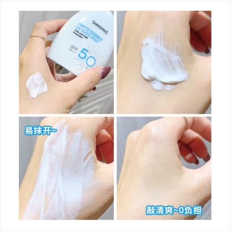 【优比严选】香蒲丽防晒 SPF PA++++50+ 60ml 商品图1