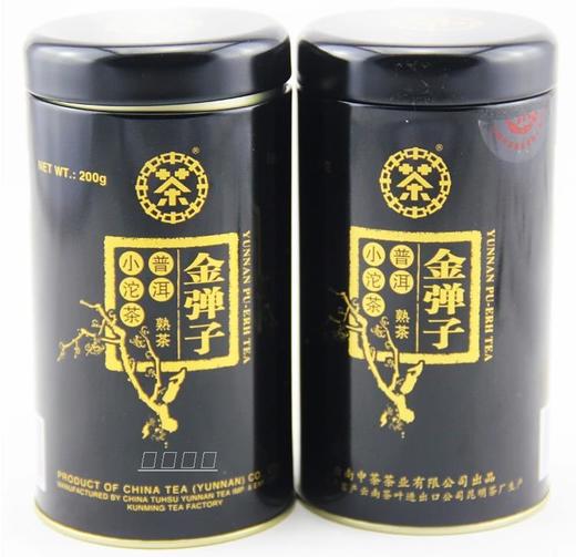 中茶2010年金弹子小沱茶200g云南普洱熟茶 商品图0