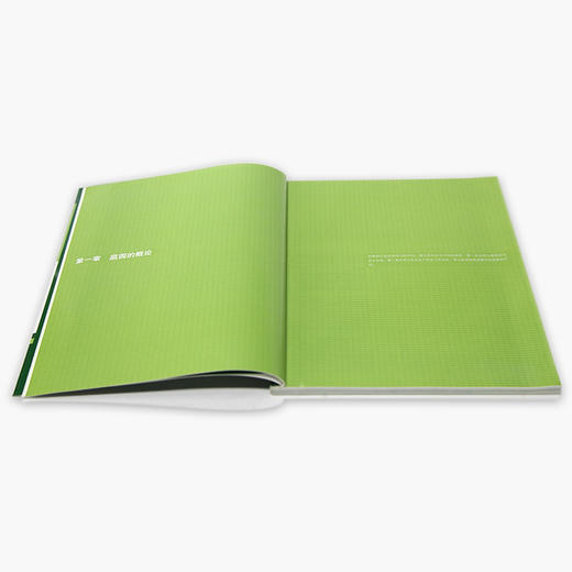 《灵感庭院-景观创意设计的50次闪光》定价：47 中国美术学院 正版品牌直销 满58包邮--中国美术学院出版社欢迎您！ 商品图3