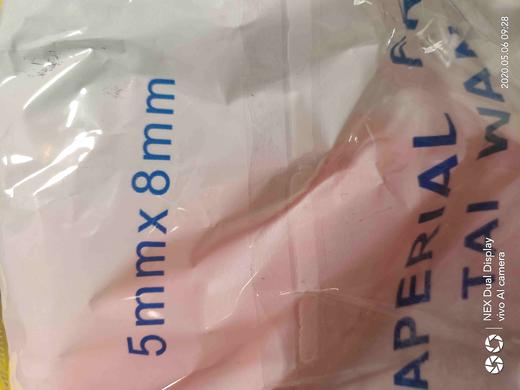 【货号02181】空压机气管10米气管5✘8气管 商品图1