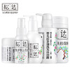 松达全系列 山茶油 霜 乳 粉 洗发沐浴露 商品缩略图0