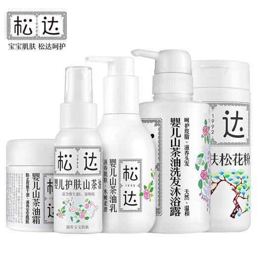 松达全系列 山茶油 霜 乳 粉 洗发沐浴露 商品图0
