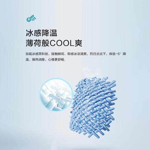 伯希和户外魔术头巾 冰丝围脖防紫外线骑行面罩夏季薄款防晒脖套116023202 商品图2