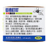 日本本叮叮驱蚊剂 35g 商品缩略图3