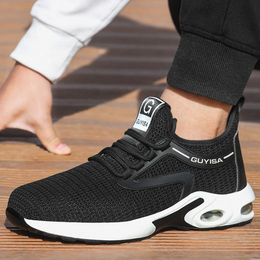 夏季款防砸防刺穿超轻舒适安全鞋 【气垫款】 商品图4