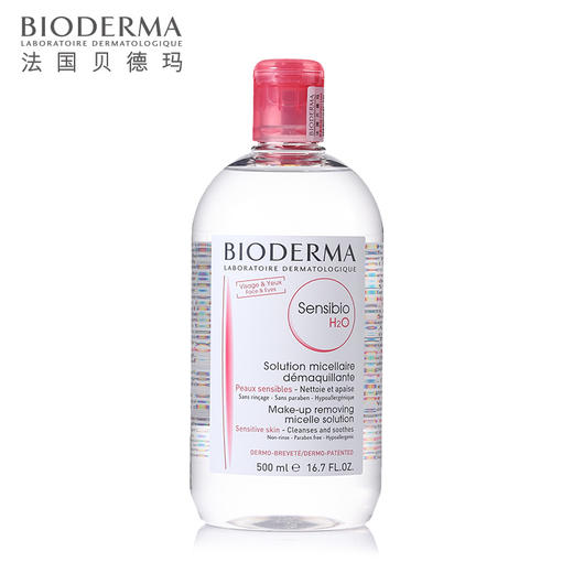 贝德玛舒妍卸妆洁肤水500ml粉色（新） 商品图1