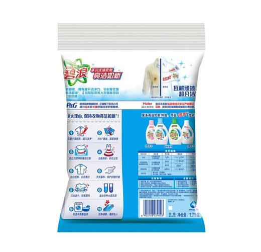 【亚欧超市】碧浪专业去渍无磷洗衣粉2.55kg 商品图1