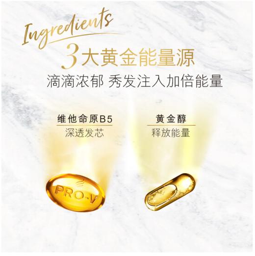 【亚欧超市】潘婷丝质顺滑去屑洗发露750ml 商品图2