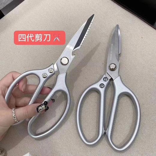 日本SK5剪刀第四代不锈钢多功能家用厨房专用鸡骨头剪子 1把 商品图3