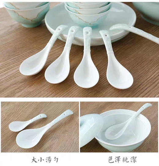 青瓷＋24K金描金装饰58头10人份套碗 商品图7