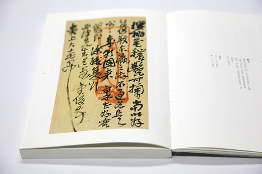 《吴昌硕信札》定价:128 谢麟公 编 中国美术学院 正版品牌直销 满58包邮--中国美术学院出版社欢迎您！ 商品图3
