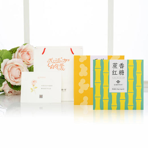 云耕物作红糖礼盒装，母亲节送礼优选 商品图1