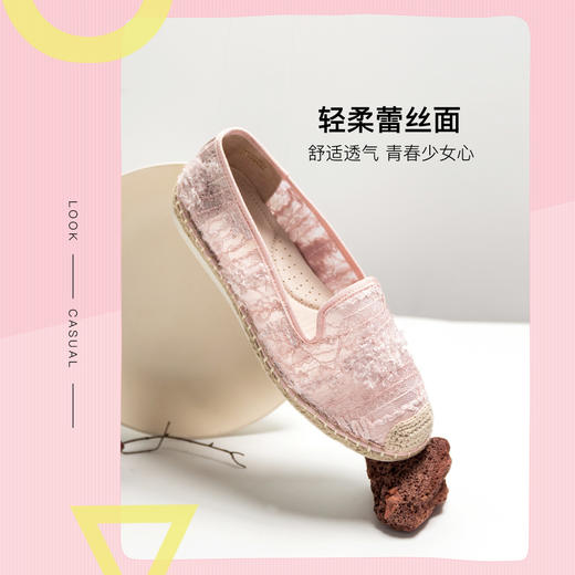 Safiya/索菲娅蕾丝网纱渔夫鞋2020春夏款单鞋SF01111002 商品图3
