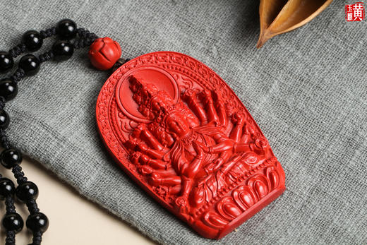 朱砂【千手观音】吊坠 商品图1