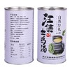 【助农】汪集土鸡汤（米筛湖)1300g*2罐礼盒装 商品缩略图1