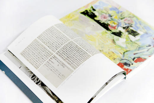 《湖山志（第一辑）》定价:118 中国美术学院校友会 编 中国美术学院 正版品牌直销 满58包邮--中国美术学院出版社欢迎您！ 商品图3