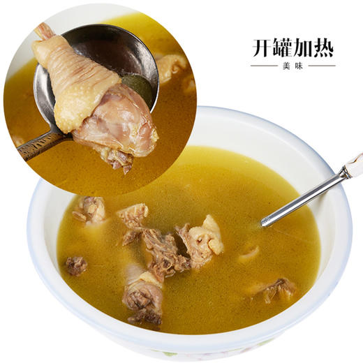 【助农】汪集土鸡汤（米筛湖)1300g*2罐礼盒装 商品图3