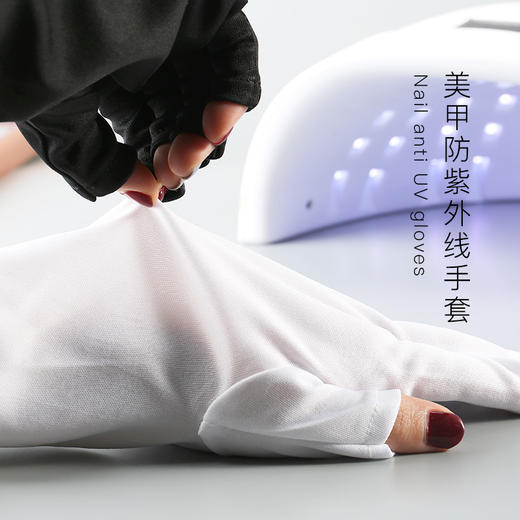 防紫外线防黑露指美甲手套(黑色，白色随机发) 商品图1