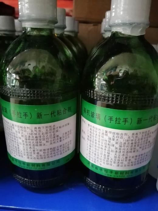 亚克力无影胶 商品图1