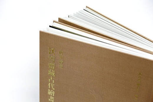 《沃雪斋藏古代绘画选集》定价：800（一套两册) 唐宋元绘画 中国美术学院 正版品牌直销 满58包邮--中国美术学院出版社欢迎您！ 商品图3