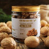 丨生态丨核桃果 核桃仁 商品缩略图1